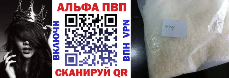 Цена Тосно Alpha PVP Гашиш Канабис