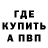 ГАШ убойный ReCris Wraith