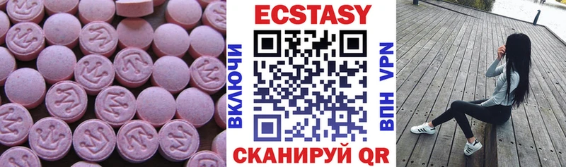 ЭКСТАЗИ бентли  где купить наркоту  Тосно 