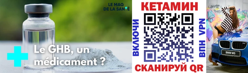 mega ТОР  Тосно  Кетамин ketamine 