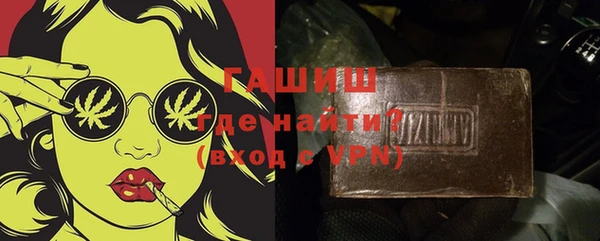 герыч Струнино