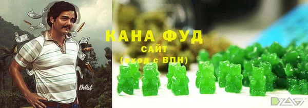 ALPHA PVP Ступино
