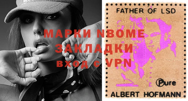 индика Строитель