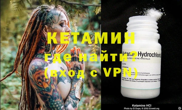 герыч Струнино