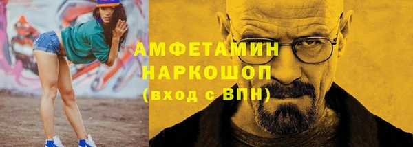ALPHA PVP Ступино