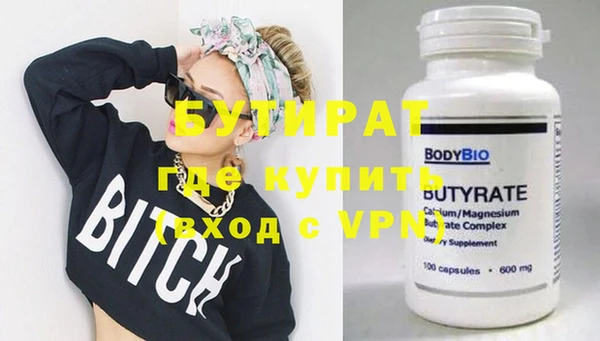 герыч Струнино