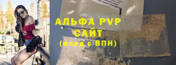 ALPHA PVP Ступино