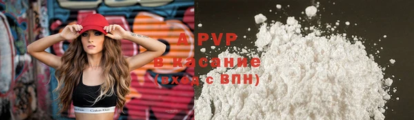 герыч Струнино