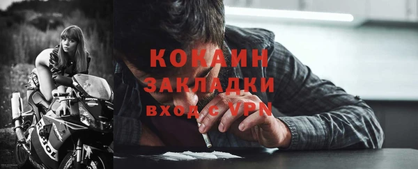 ALPHA PVP Ступино