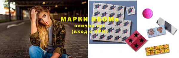 герыч Струнино