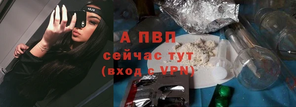 ALPHA PVP Ступино