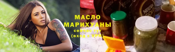 герыч Струнино