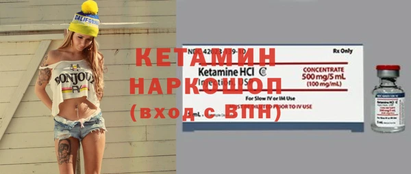 герыч Струнино