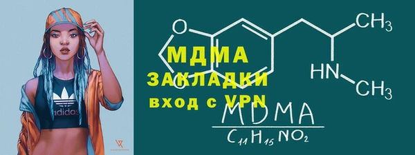 ALPHA PVP Ступино