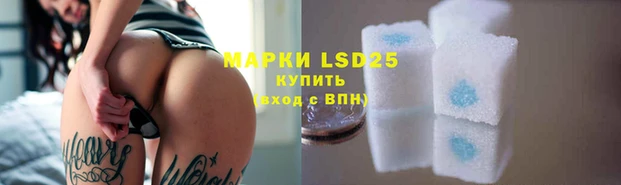 герыч Струнино