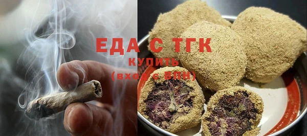 герыч Струнино