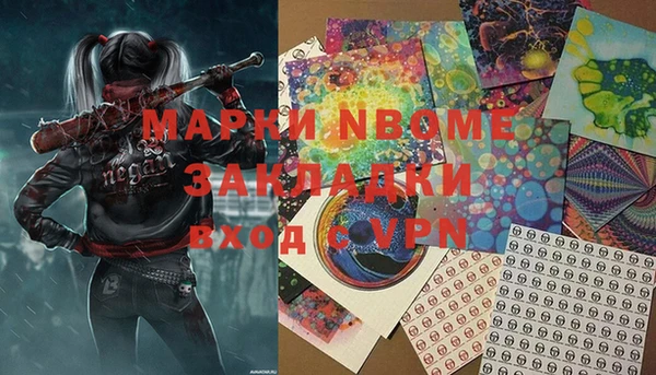 герыч Струнино