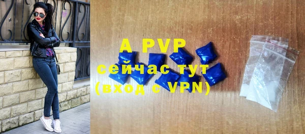 ALPHA PVP Ступино