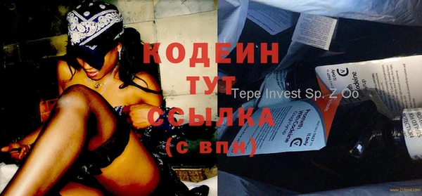 индика Строитель