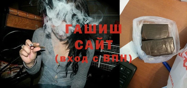 герыч Струнино