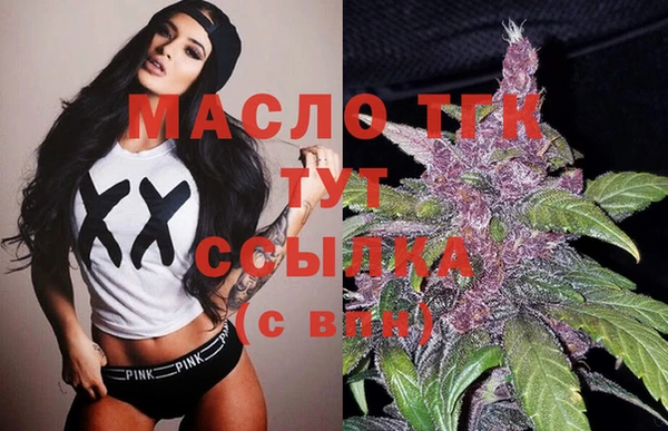 герыч Струнино