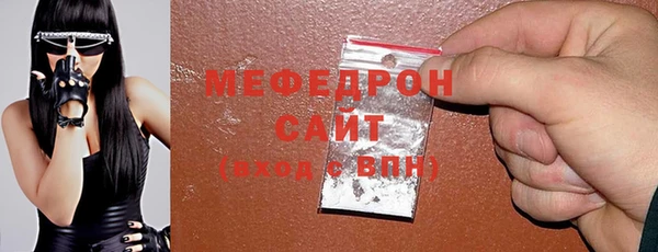 герыч Струнино