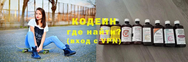 герыч Струнино
