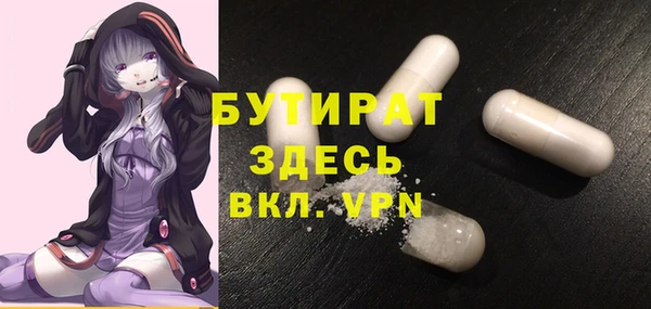герыч Струнино