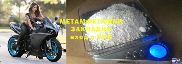 ALPHA PVP Ступино