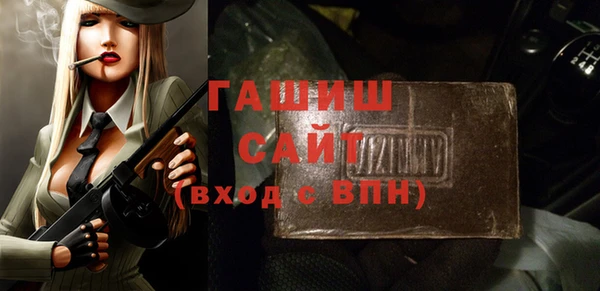 ALPHA PVP Ступино
