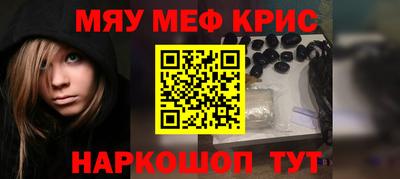 круглые Гусь-Хрустальный
