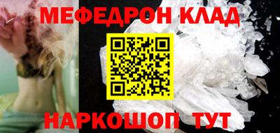 скорость mdpv Гусиноозёрск