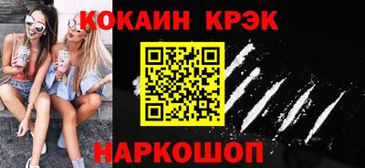метамфетамин Гусев