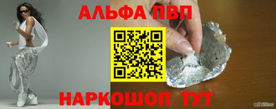 метамфетамин Гусев