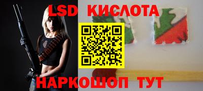 метамфетамин Гусев