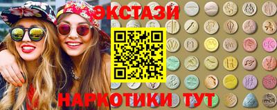 метамфетамин Гусев