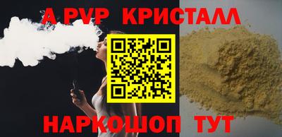 метамфетамин Гусев