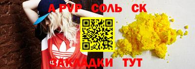 круглые Гусь-Хрустальный