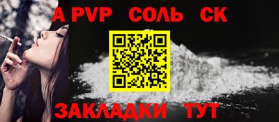 метамфетамин Гусев