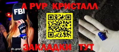 круглые Гусь-Хрустальный