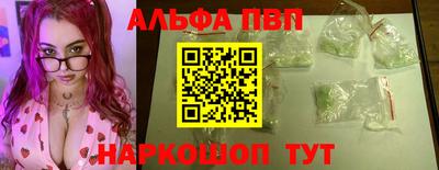 метамфетамин Гусев