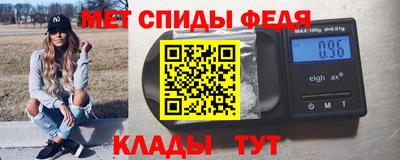 метамфетамин Гусев