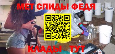 метамфетамин Гусев