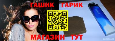 круглые Гусь-Хрустальный