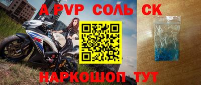 метамфетамин Гусев