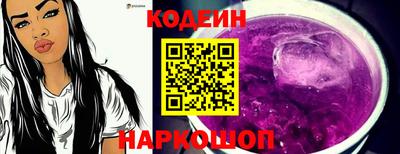 метамфетамин Гусев
