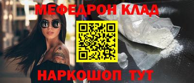 скорость mdpv Гусиноозёрск