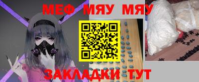 метамфетамин Гусев