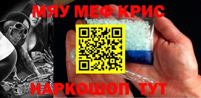 круглые Гусь-Хрустальный