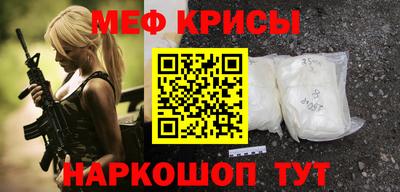 круглые Гусь-Хрустальный